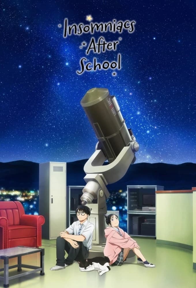 Poster for Insomniacs After School