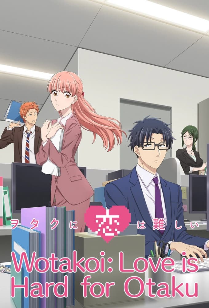 Poster for Wotakoi: Love is Hard for Otaku