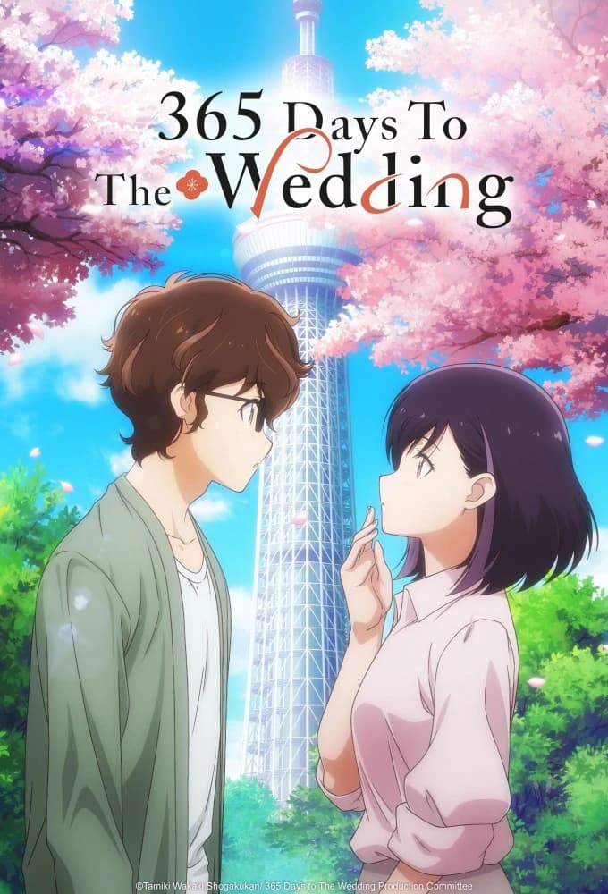 Poster for 365 Days to the Wedding