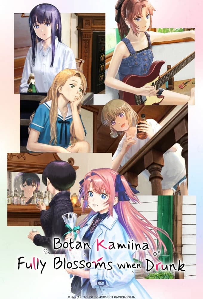Poster for Botan Kamiina Fully Blossoms When Drunk