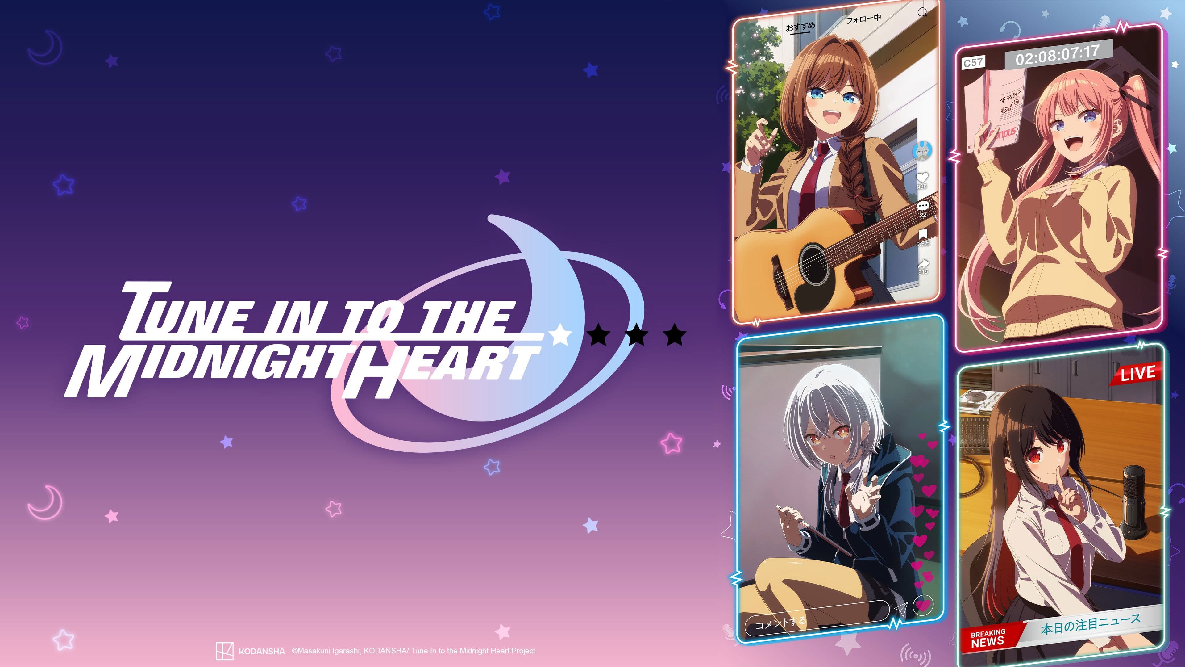 Backdrop for Mayonaka Heart Tune