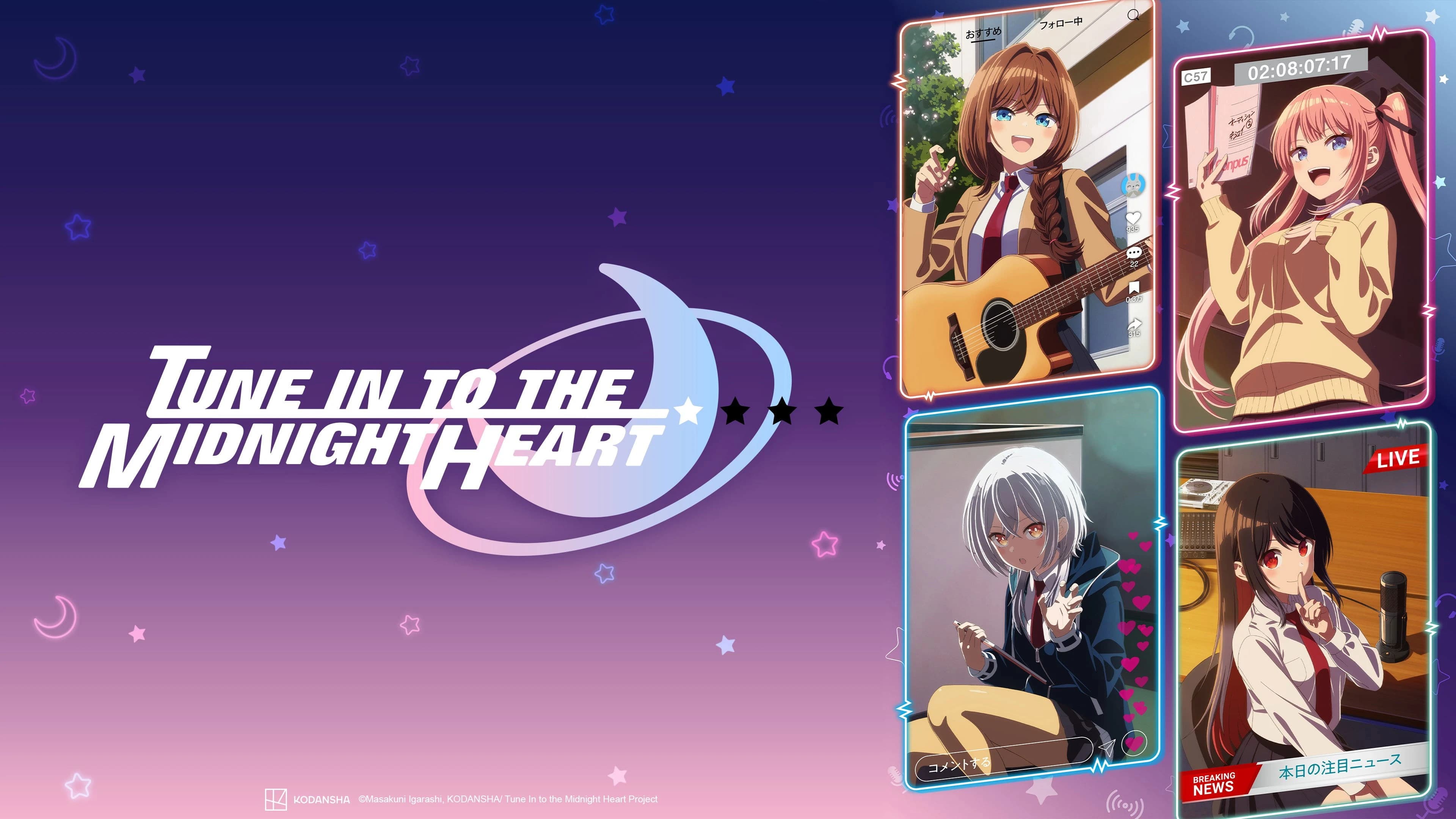 Backdrop for Mayonaka Heart Tune