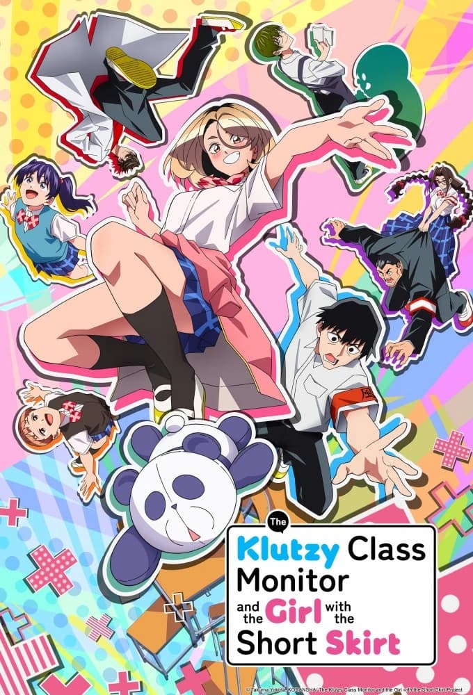 Poster for The Klutzy Class Monitor and the Girl with the Short Skirt