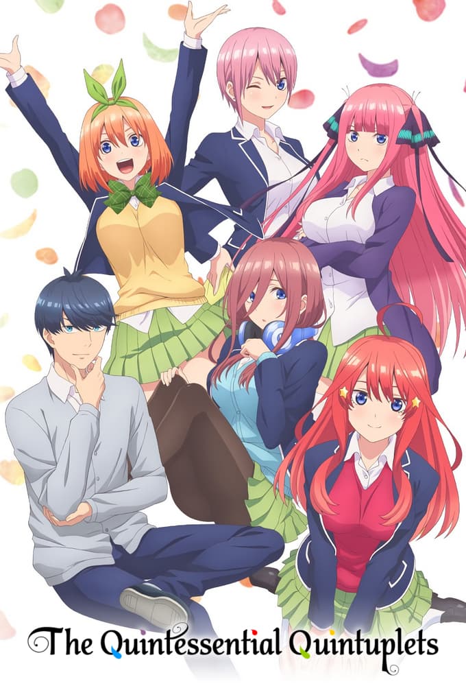 Poster for The Quintessential Quintuplets