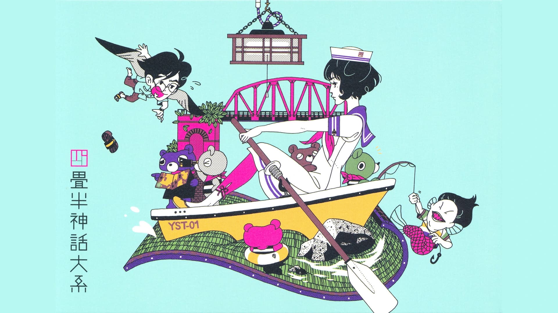 Backdrop for The Tatami Galaxy