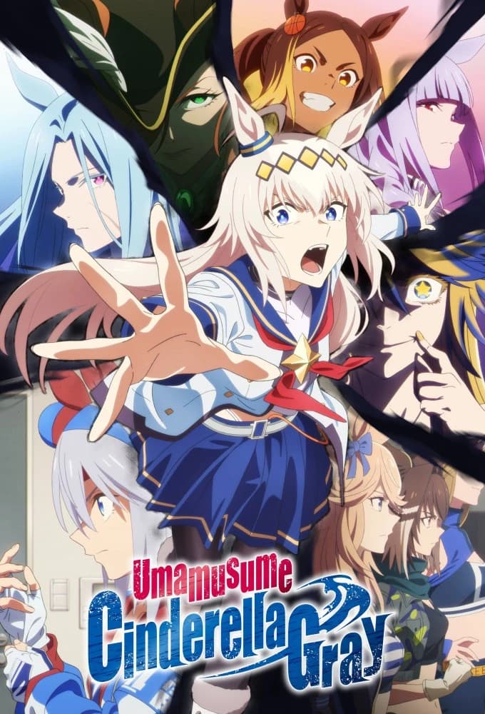 Poster for Umamusume: Cinderella Gray
