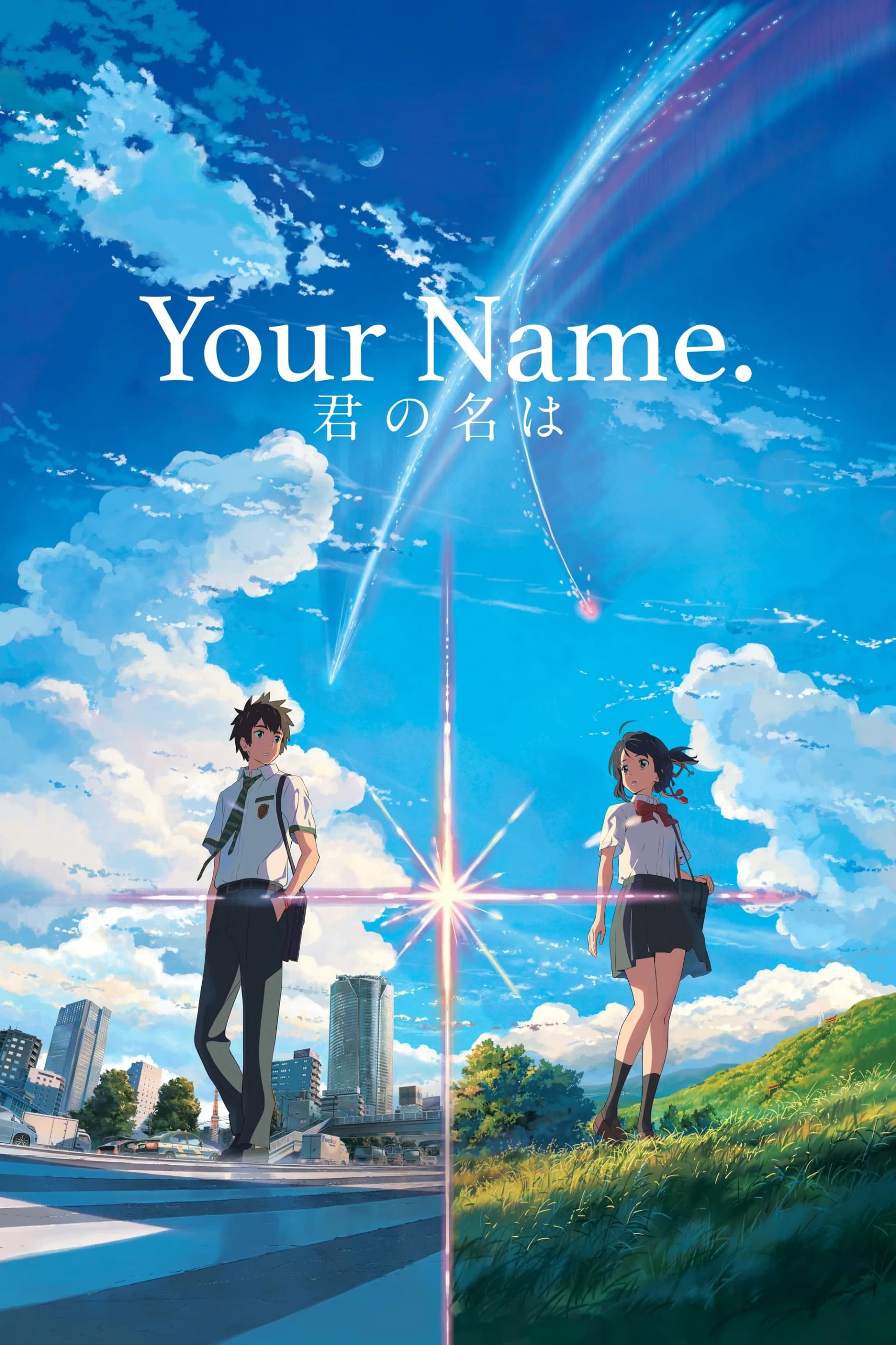 Poster for Your Name